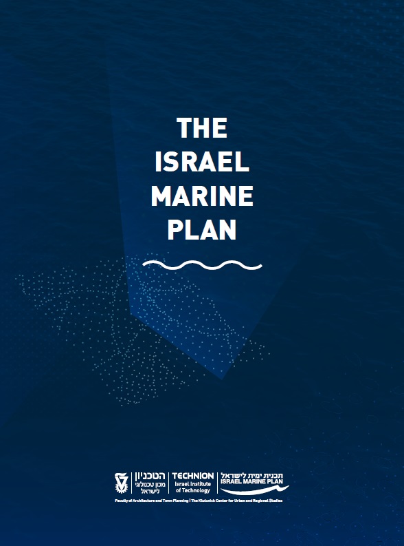 Israel Marine Plan